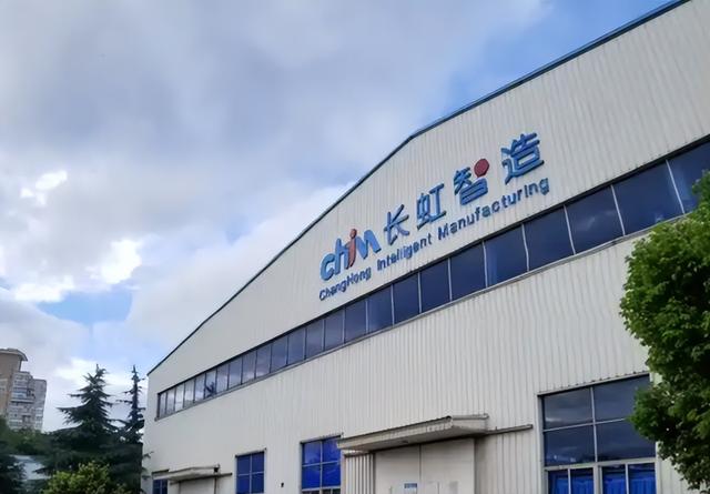 以为长虹凉了？2025年净利润爆增，它早不只是卖彩电的了！