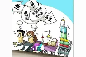 “人口警报”拉响！专家建议：全面放开四胎，富人多生，穷人少生图片