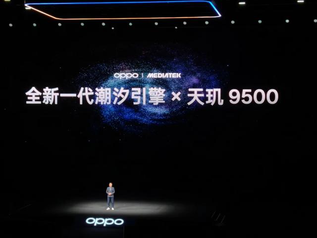 强强联手，久久为功：OPPO与联发科再攀新旗舰“天王山”