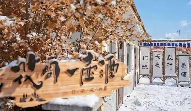 躲进长白山下的童话雪村，这里一站式承包你冬天的快乐！