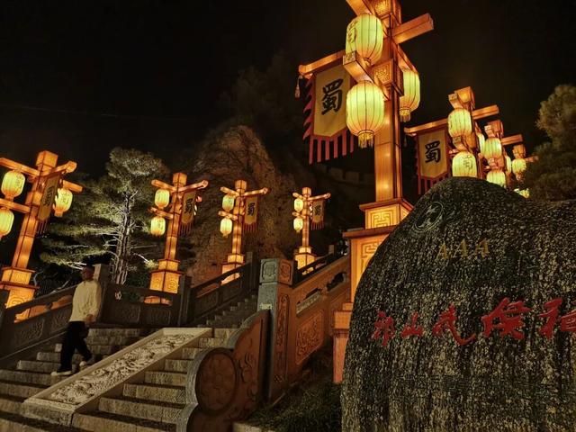 秦皇祖邑千年韵，祁山灯会万古情