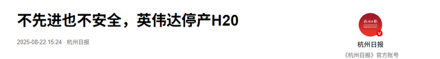中方刚公布名单，20多国领导人将齐聚天津，特朗普就对华有了动作