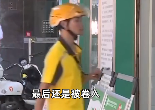 美团首次发声回应外卖大战！直言是被迫加入？行业或将迎来新变局