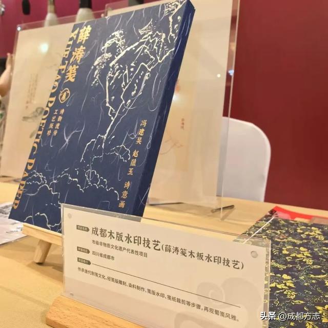 来都来了，不带件“成都礼物”走怎么行啊！