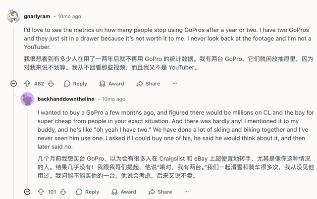 无人机炸了，市场丢了，AI救得了GoPro吗？