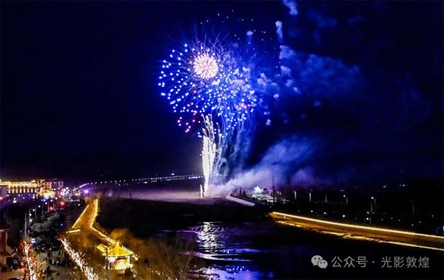 【元宵节】敦煌夜空灿烂焰火令人分外陶醉