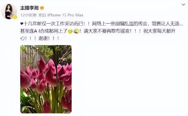 不到40天，佛协四次公开处刑释永信，只可惜这5个女人倒了大霉