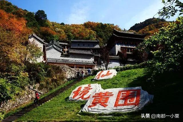 太行古驿 陵川古镇