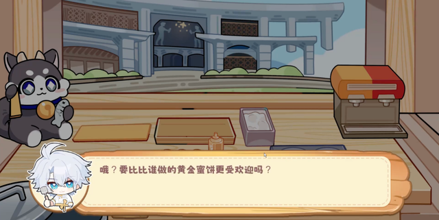 崩铁二创大佬真把《黄金大饭店》做成游戏了？奇美拉组团沙威玛