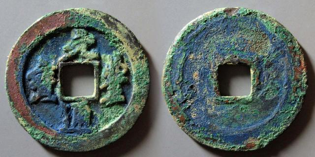 国庆节热门古钱币线上交易平台最新成交价！