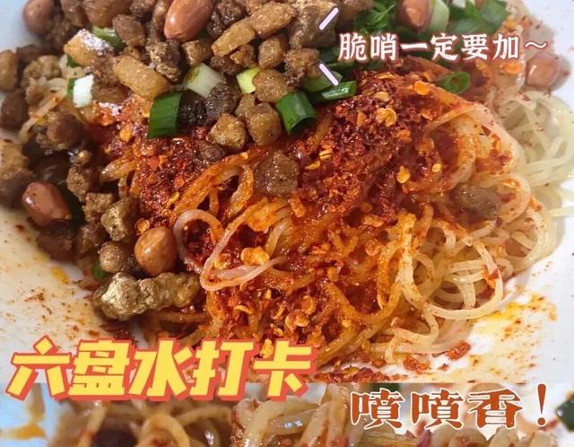 国庆中秋畅游凉都 | 这个假期怎么玩？听六盘水“土著”给你唠！