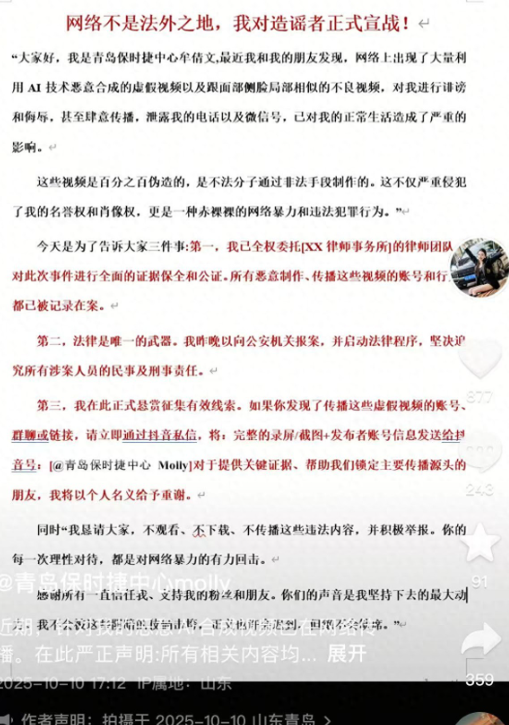 保时捷女销冠后续：1年前生活照朋友圈被扒，家境丈夫职业被曝光