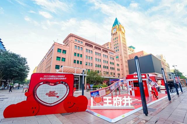 国庆中秋去哪儿？来东城，好玩、好逛、好买→