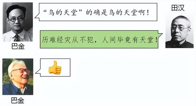放假了，跟着语文书去打卡顶流景点吧！