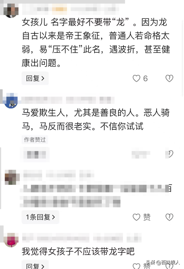 47岁贺娇龙去世！同学曝抢救过程	，网友提醒成真，此前疑早有征兆