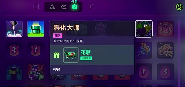 《霓虹深渊 2》任务堆成山？特工武器拿不全？