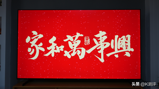 创维黑骑士85A5F+测评：高端抗光屏+内置回声壁，同价位唯一？