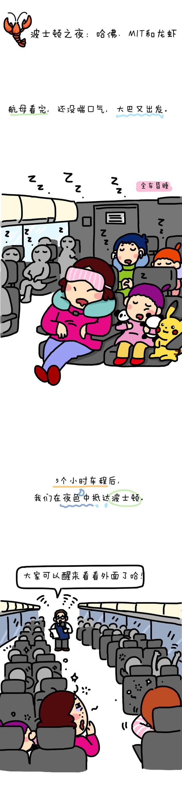 老大又一次让我惊喜了~