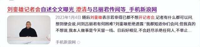 死不悔改！王晶再爆猛料，关之琳脸都丢光了，但刘銮雄为她证清白