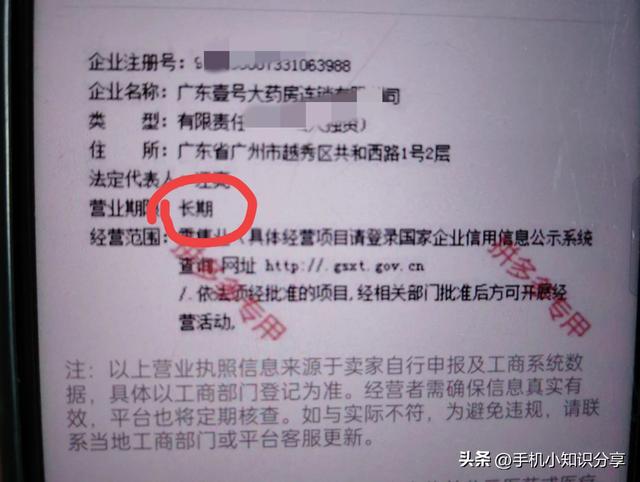 拼多多假货多，如何买到正品？教你最详细的方法，老年人也能学会