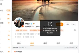 刚刚，鹿晗多平台账号被禁止关注！图片