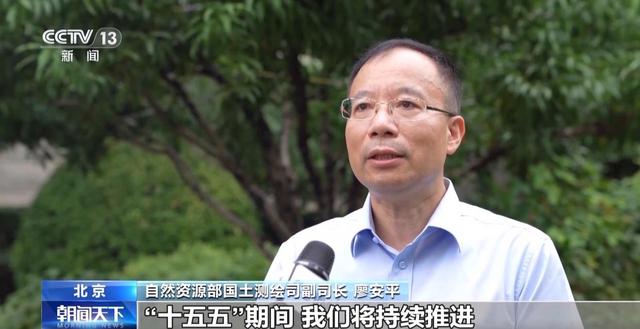 把城市“搬进”三维数字空间 今年底初步建成实景三维中国