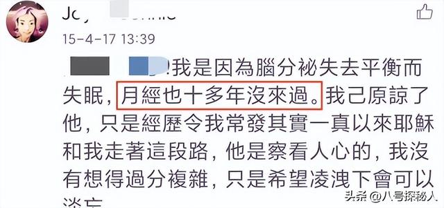 一代女神沦为豪门玩物？结婚8年牙齿全掉，器官切除，面似骷髅