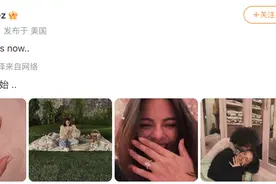 热搜第一！知名女星官宣订婚！网友：“我的意难平啊”图片
