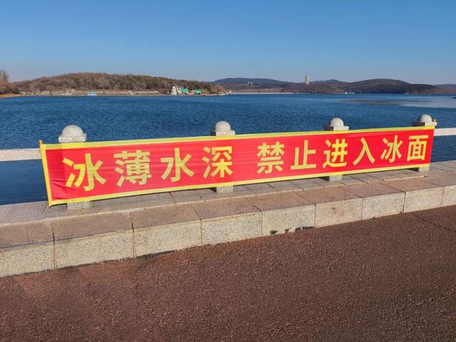 注意！长春这家景区发布安全提醒→