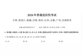 数学高考试题变化大！这两大题要关注！图片