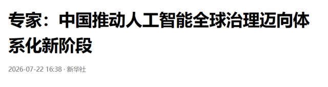干活提效超十倍，AI 智能体藏赚钱密码，普通人靠它增收