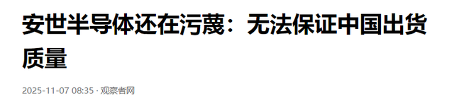 被中方批评后，荷兰不知悔改，还通告全球，公然“栽赃”中国工厂