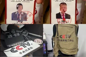 查实！伪造CCTV印章！云玺智能印章，彻底解决印章管理和防伪难题图片