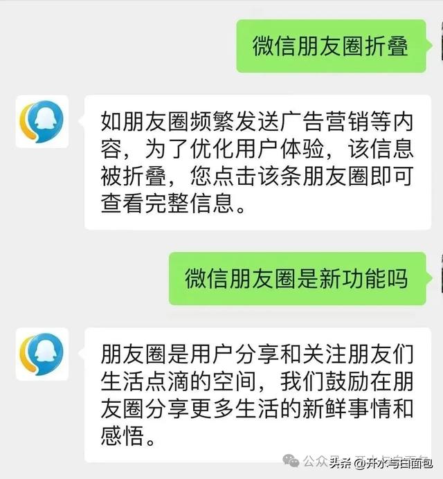 转给更多人，朋友圈的新功能，你发现了吗？