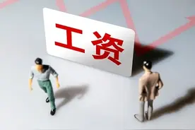 事业单位工作人员工资调整三种方式之“调级”篇图片