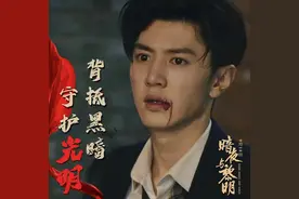 同样是贵气男主演谍战剧，28岁陈哲远与27岁曾舜晞对比，差异明显图片