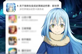 恺英这款二次元放置游戏，让我们重新看到漫改手游前行的方向图片