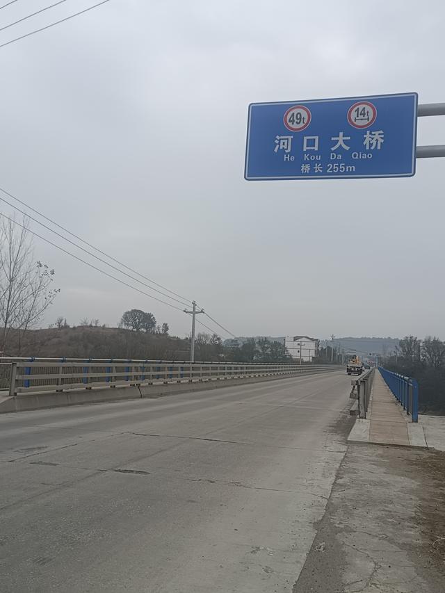 大汉口——→小河口