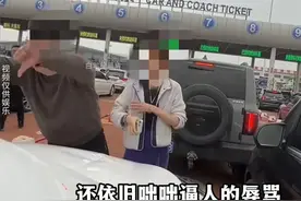 男子“奔驰霸道加塞”后续：整个河北被牵连，警方介入，悔不当初图片