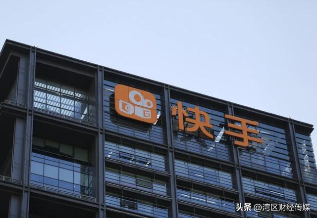 快手被涉黄直播攻陷，股价大跌！公告已报警	，直播功能已恢复！专家：黑客规模化攻击超出人工审核应对极限