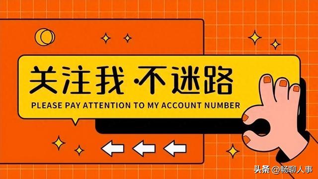 职工工伤的一次性伤残补助金中本人工资标准的计算方法