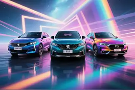 法系车车内气味为何“圈粉”无数？车主：一上车就被治愈！图片