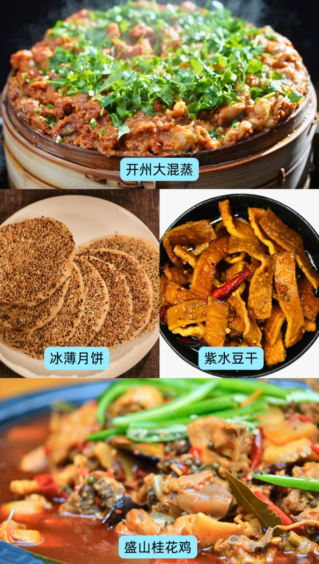 10月29日开幕！开州这场盛会精彩纷呈，等你来！