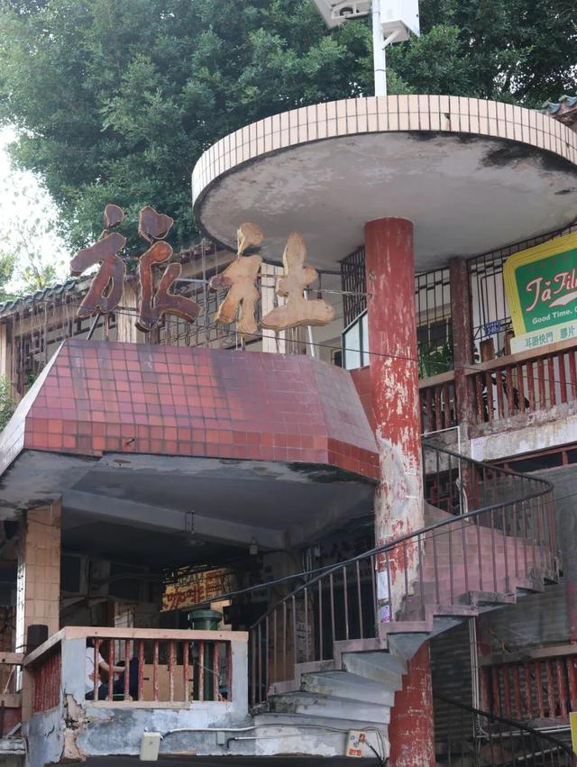 泉州这块招牌回来了！快去拍氛围感大片