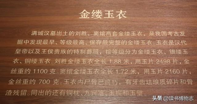 委屈的保定博物馆：镇馆之宝多数不在馆里