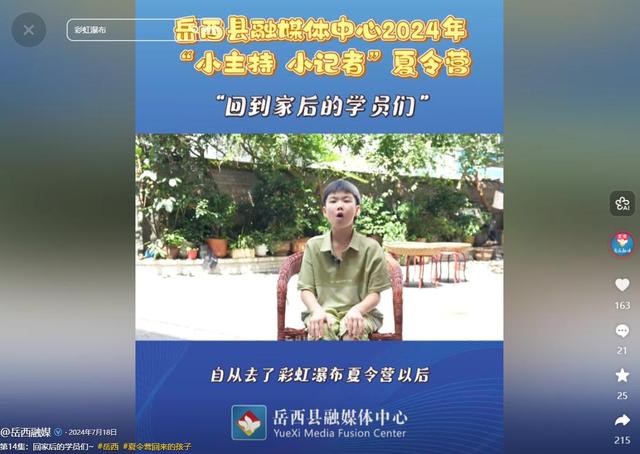 天塌了！安徽11岁男孩王志梁去世，父亲抱回家不放手，死因曝光