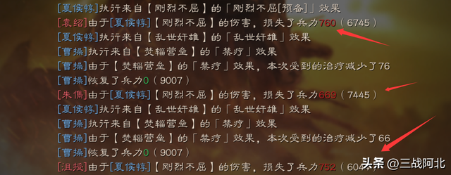 治军整备夏侯惇解读，辅助or输出，哪条路线最适合，你选对了吗？