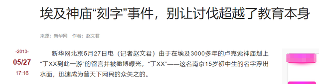 继德国之后，英国也开始贴出“中文标语”？中国游客：不能够接受