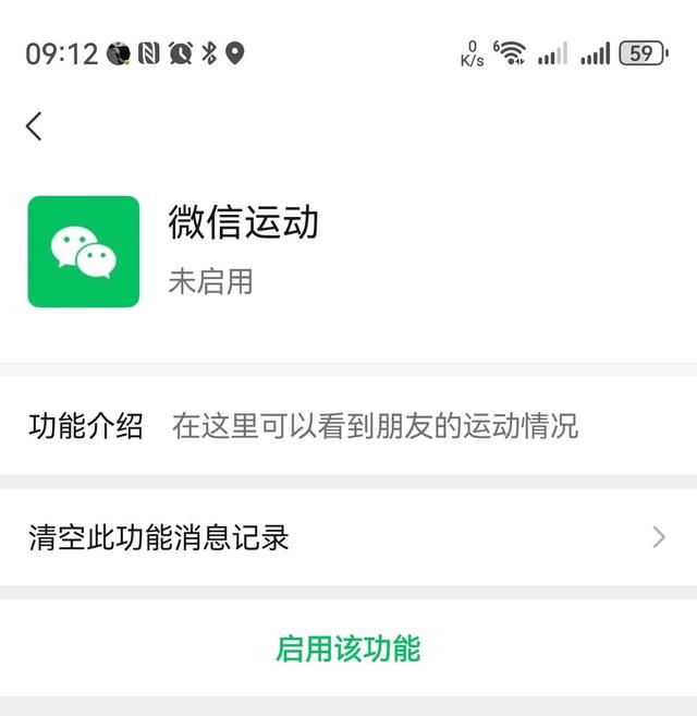 微信运动步数如何打开？步数为0怎么办？2025年最详细的操作步骤