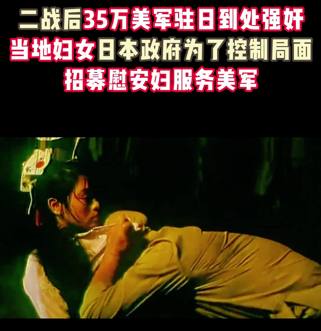 美军性侵日本女孩，政府无能狂怒！高市管不好国内，却挑衅中方？